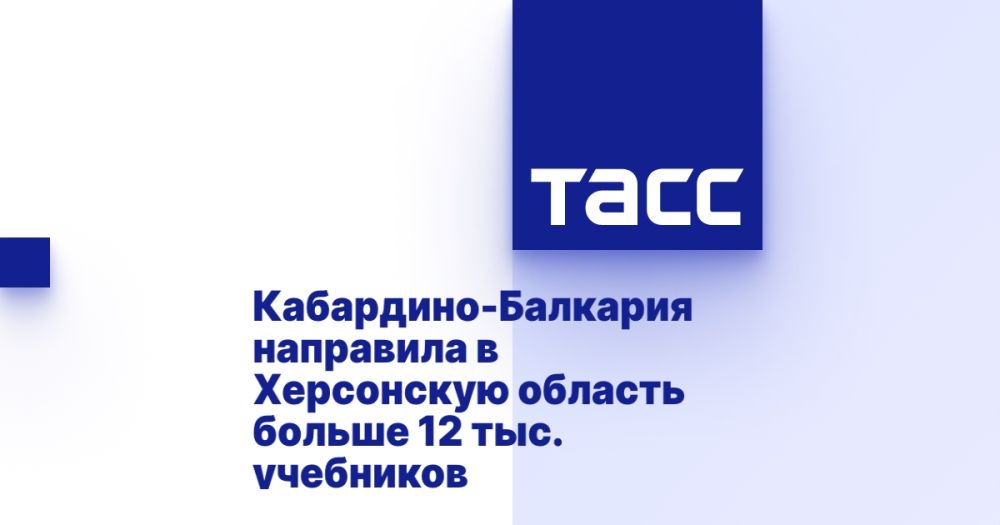 ���������-�������� ��������� � ���������� ������� ������ 12 ���. ���������