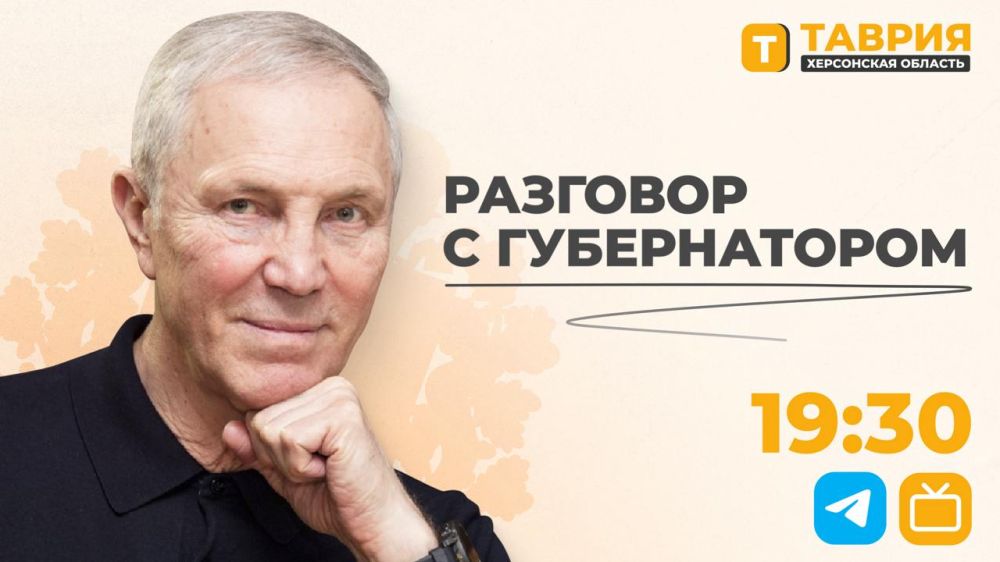 � 19:30 � ����� ���������� "������" ��������� ������ � ������ ���������� �������