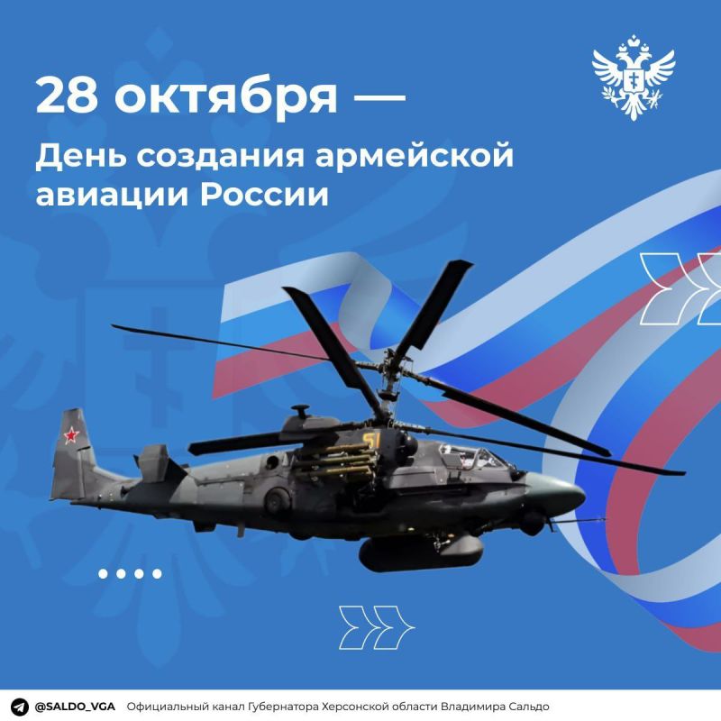 �������� ������: ������� � ������ ���������� 76-� ��������� �� ��� �������� ��������� �������