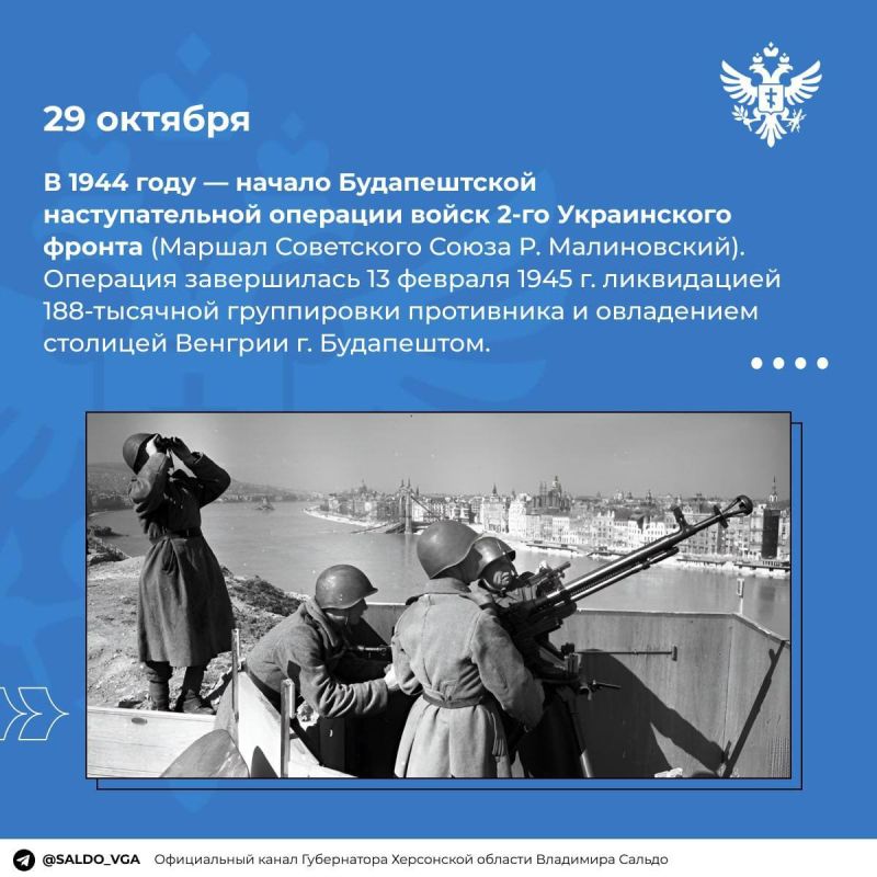 �������� ������: ������� �� �������� 80-����� ������ ������������ �������������� ��������