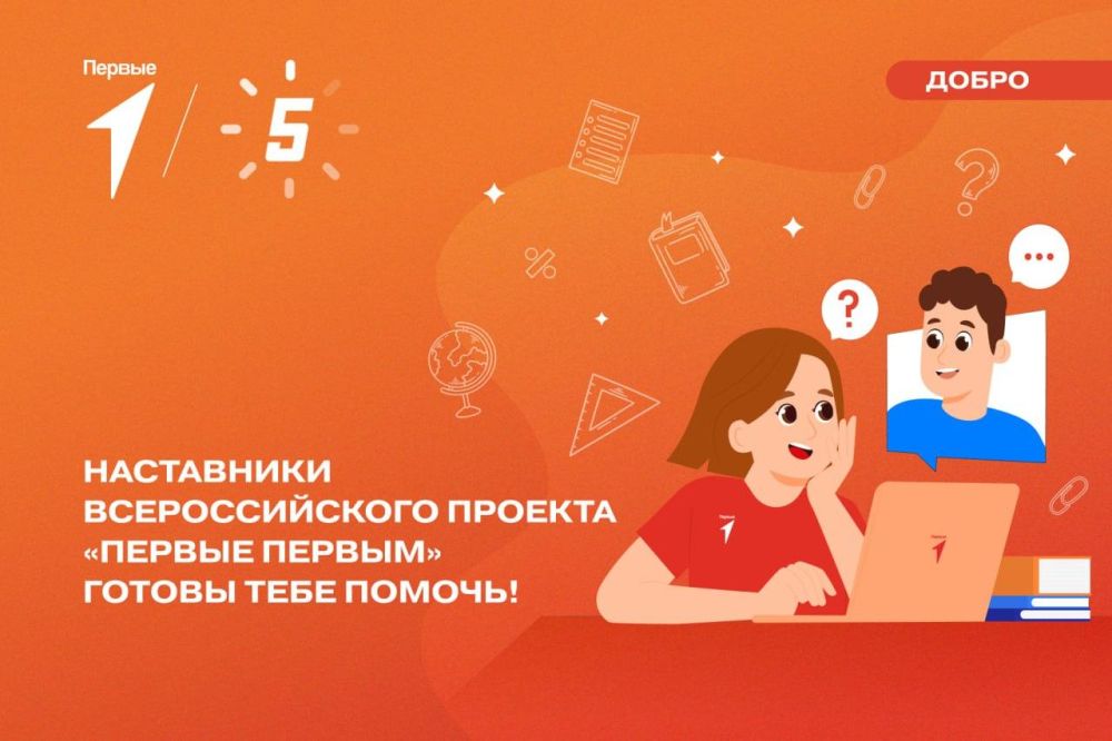 ���� ����� ��������� � �����?