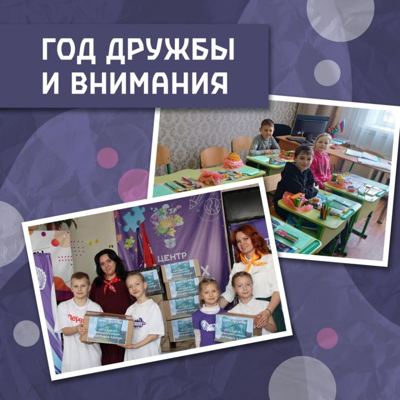 �����-��������� �� ������ � ����������� ������ ������������ � ����� ��������������