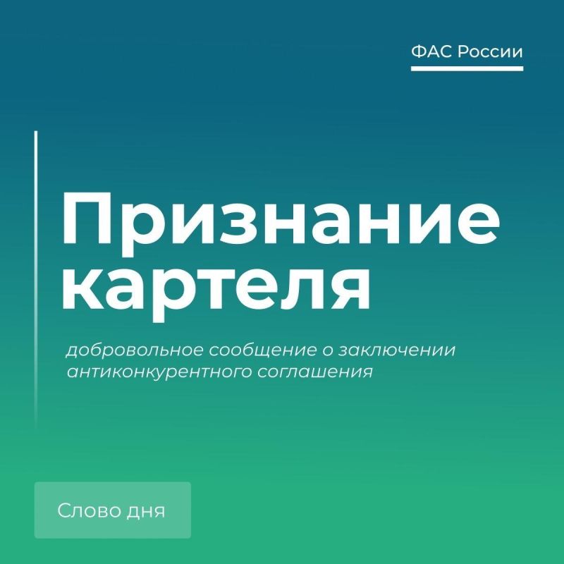 ������� ��-����������������: ��������� �������