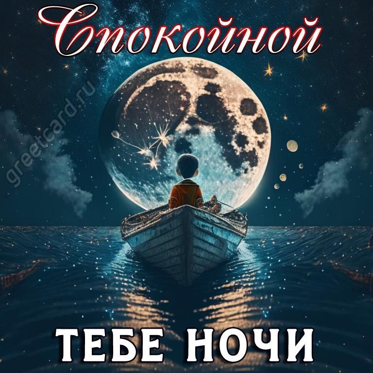 ���� ������� ������ � ��������� ����, ������!