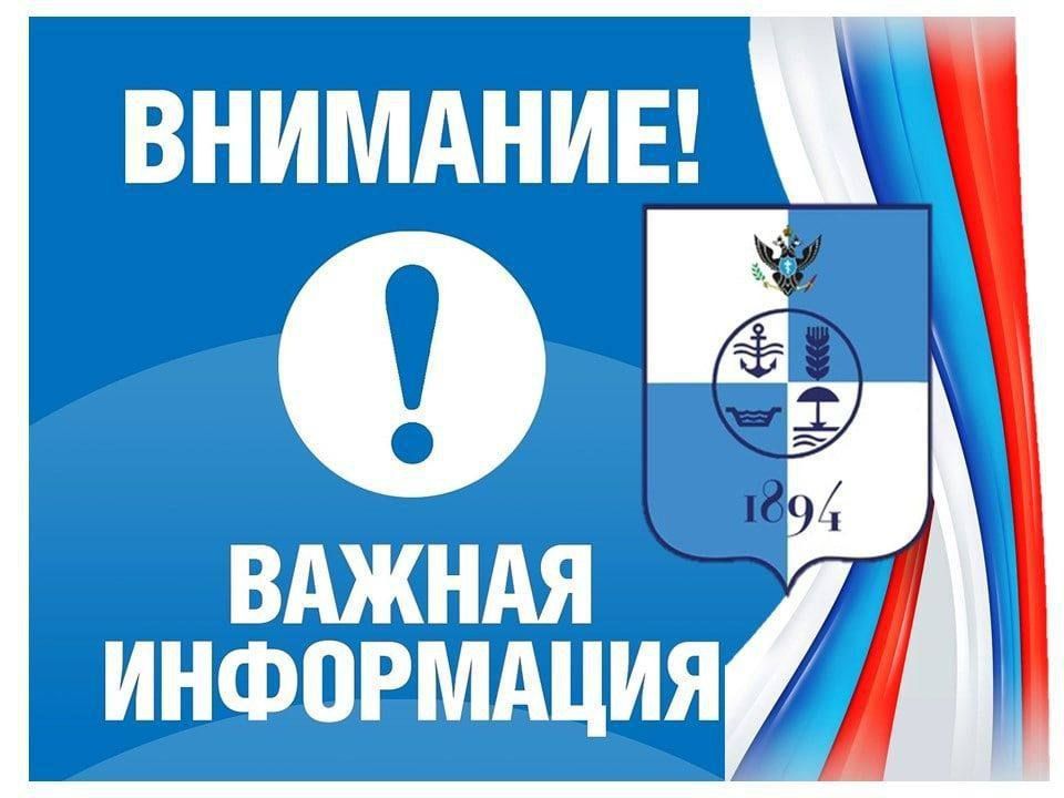 Александр Дудка: Уважаемые жители города Скадовска!