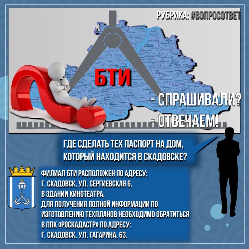 #�����������. ������: ��� ������� ��� ������� �� ���, ������� ��������� � ���������? �����: ������ ��� ���������� �� ������: �. ��������, ��. ����������� 6, � ������ ����������