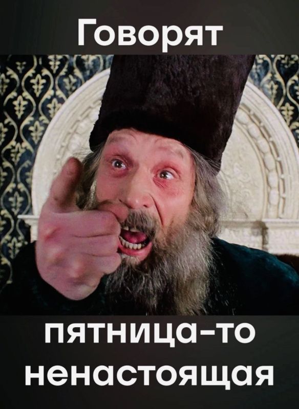 �������� ���� � ���������!