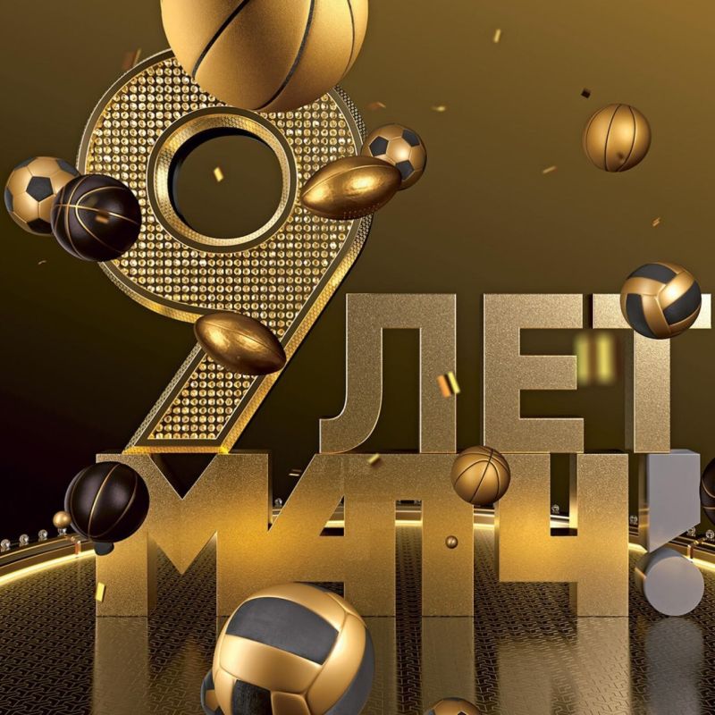 � ���� ��������, ���� ��!