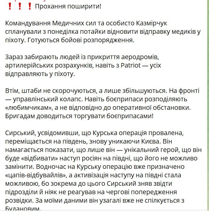 �������� ���������, �������� "��������", �����