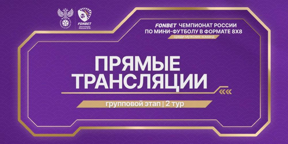 ������ ���������� ������ 2 �������� ��� �� 8�8 2024 �������� � ����-�����