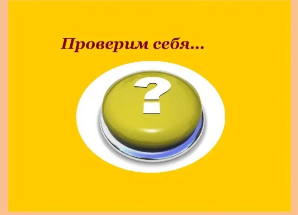 ���� ��������� �������? ���� ����� ������� ����������� #����������� #������������������� #������ #kherson ��� ��� | ��� ��� | ��� ����