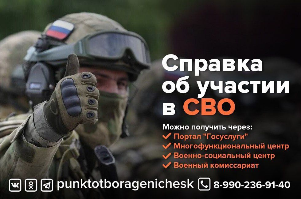 ������� �� ������� � ���