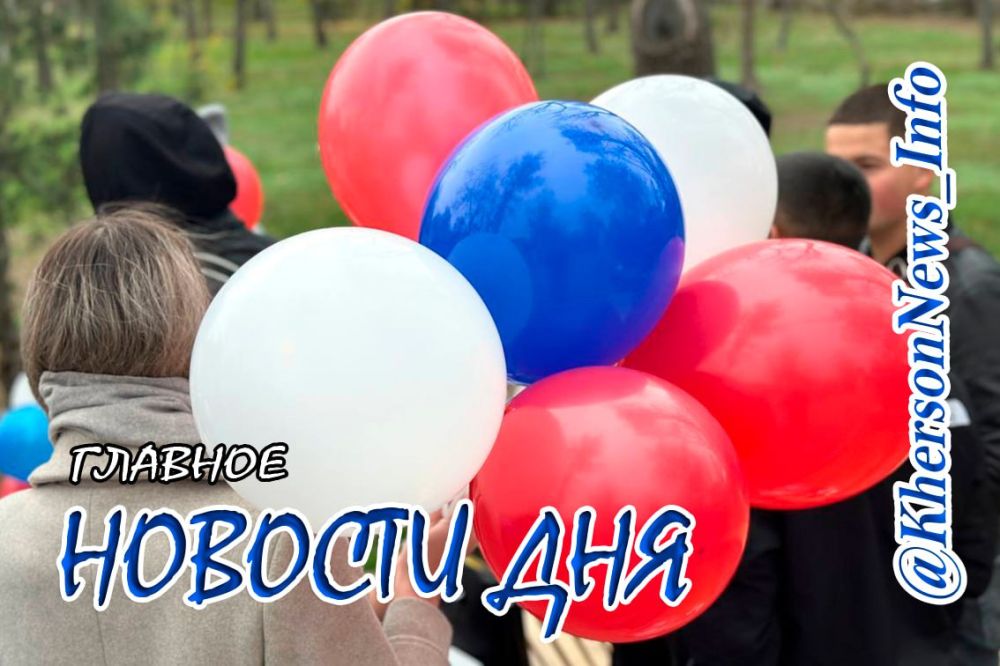 ����������� ������ �� 04 ������ 2024 �.: ���������� �� ��� ������� �����