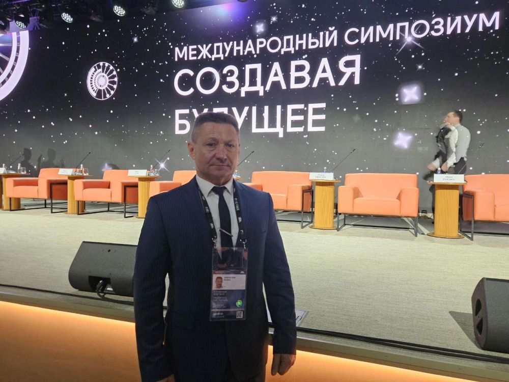 Международный симпозиум: путь к глобальным решениям