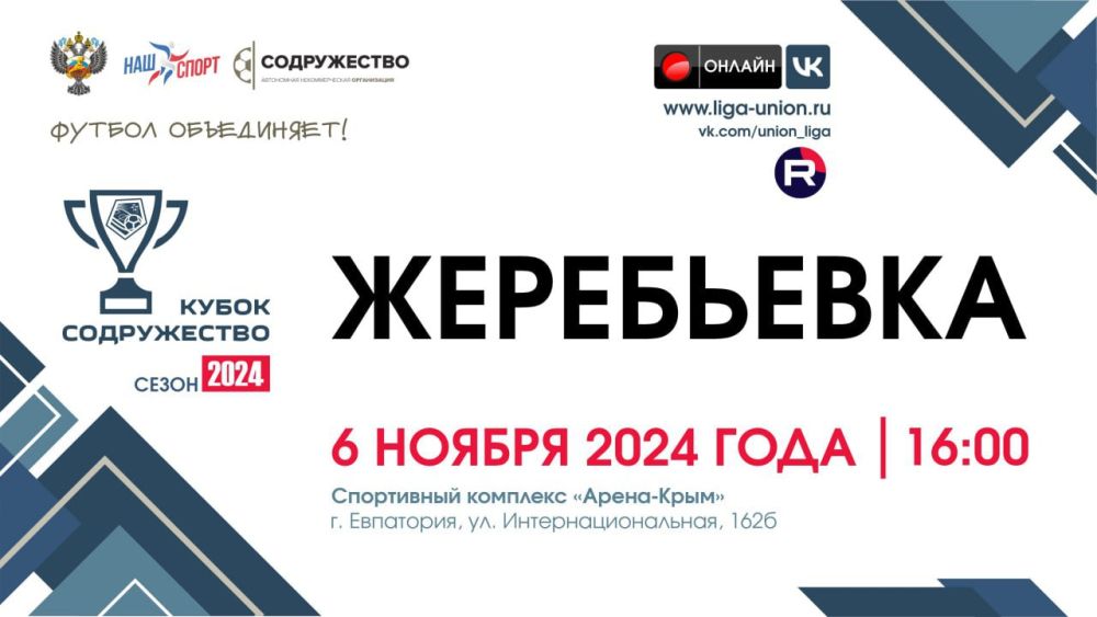 6 ������ 2024 ���� � ��������� ��������� ������������� �������� ������ ����������� ������� � ����� ������������