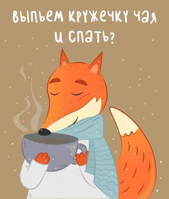 ������� ������, �������!