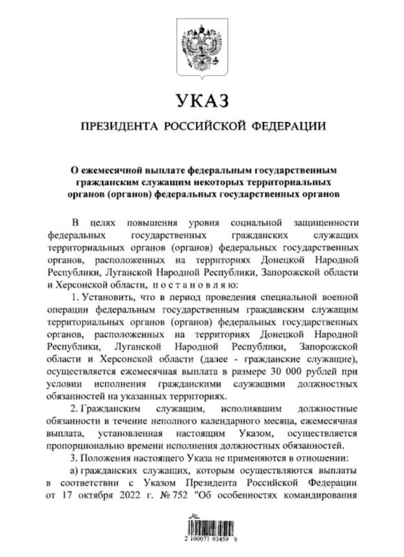 �������� ����� ��������� ����������� ������� � 30 ���