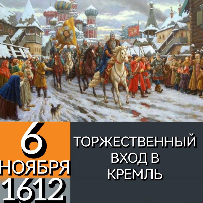 6 ������ 1612 ���� ��� �������� ������������� ���� � ������ ����� ������ ���������� � ����������