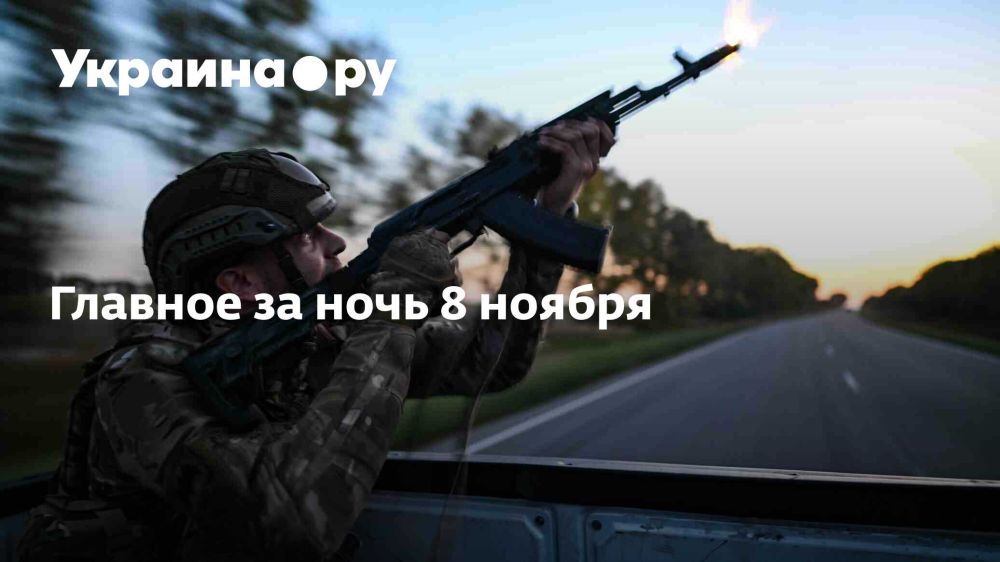 ������� �� ���� 8 ������