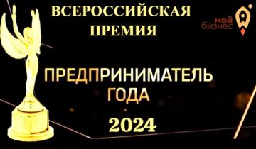    2024     !