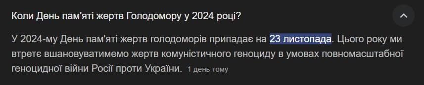 � ���� �������� ��������, ��� ����-����, ������� ��������� ������������ � ����� 23-24 ������, ���������� �� ���� ������ ����� ����������