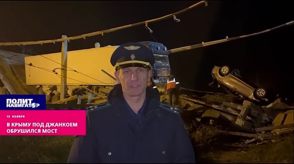 ����� ���������� ��� ���: � ����� ��� �������� ������ ���� � �������� �� �������� ������