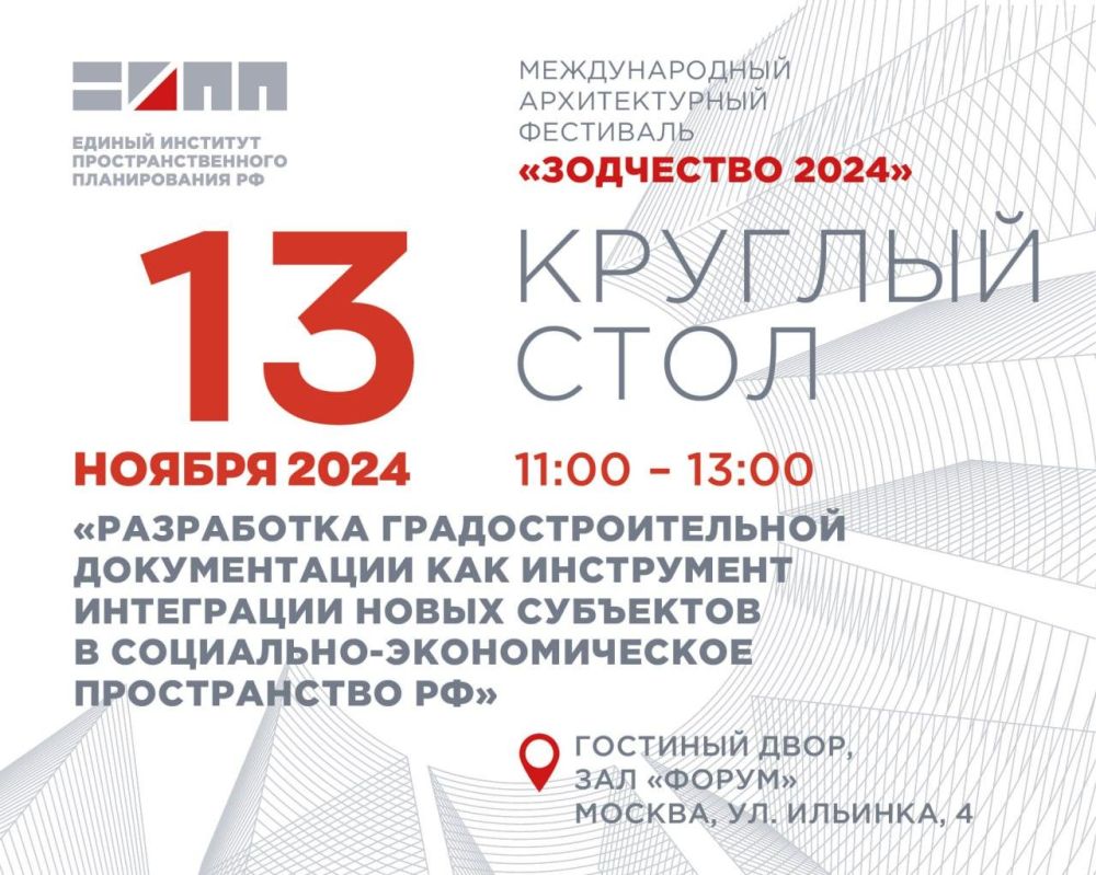 ����������� ��������� �������������� ���������� ����� ��������� �� ������� �� ��������� ���������� 2024�