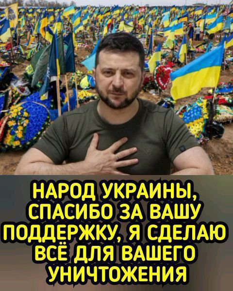 ���� �����, � ���� �������, � ���� ��� ����� ��� ����