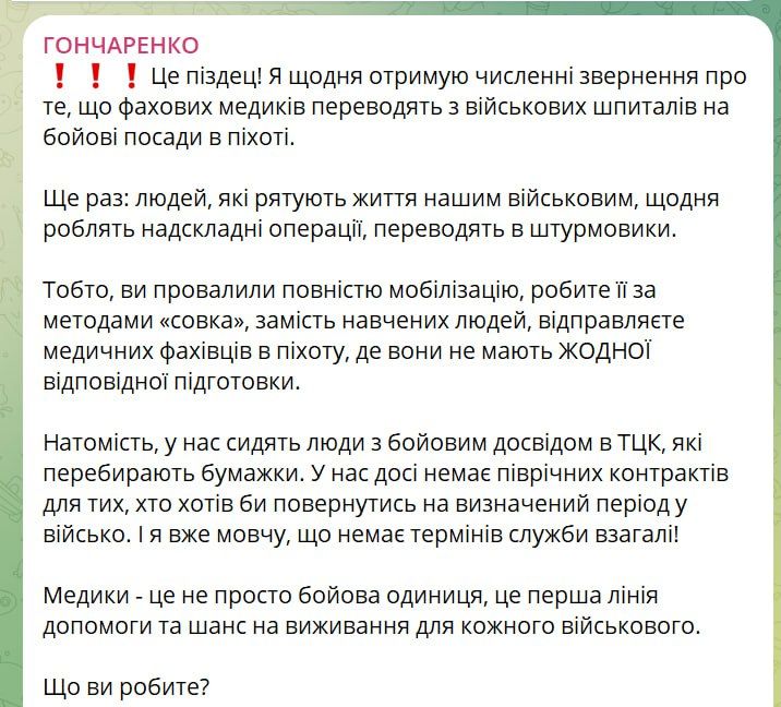 ������ ����� ���������� �����: "��� ������! � ������ ���� ������� �������������� ��������� � ���, ��� ���������������� ������� ��������� �� ������� ���������� �� ������ ��������� � ������"