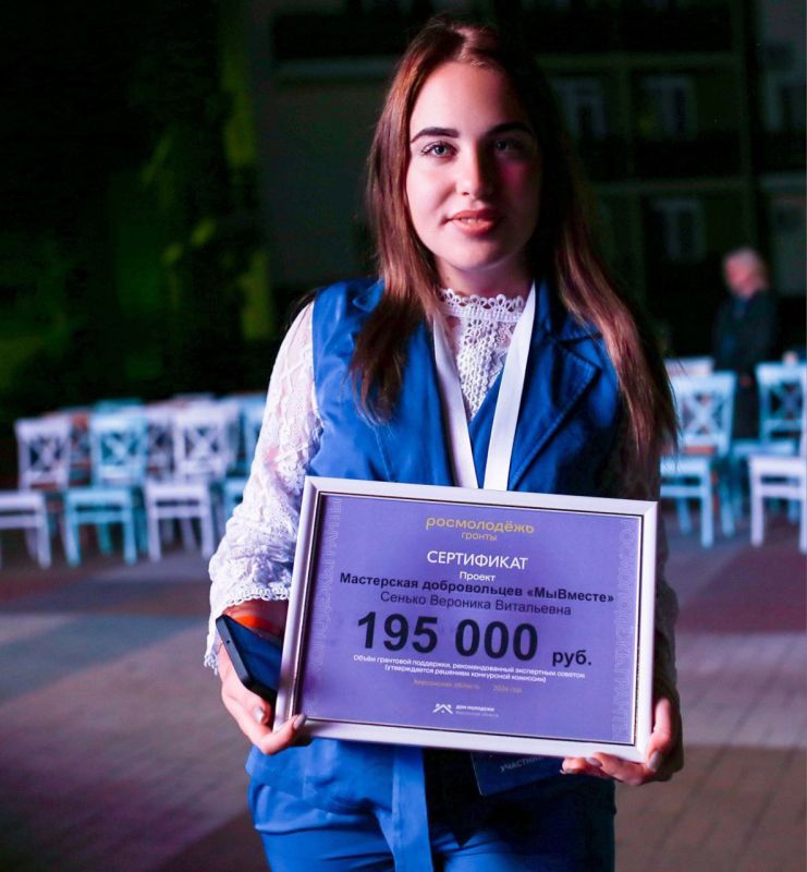 �������� ������ �� ���������� ������� �������� ����� � ������� 195 ����� ������ �� ���������� ������ �������