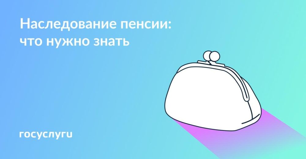 ��� ����� � �������, ���� ���������� ����