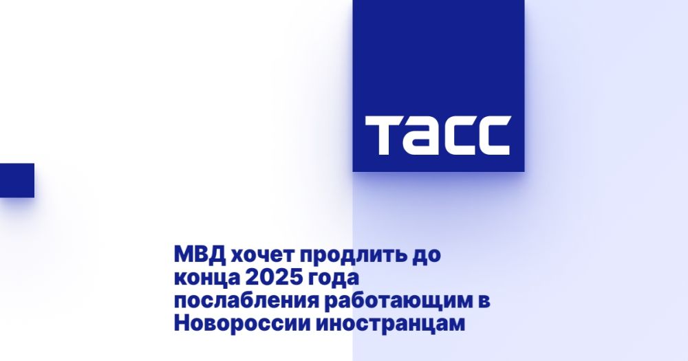 ��� ����� �������� �� ����� 2025 ���� ����������� ���������� � ���������� �����������