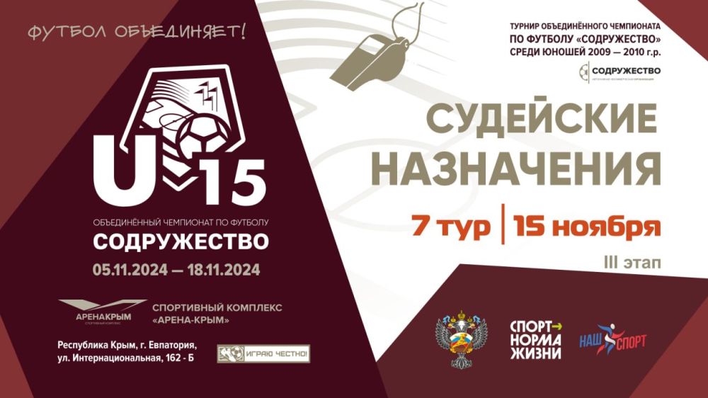 ��������� ���������� | 7 ��� |15.11.2024