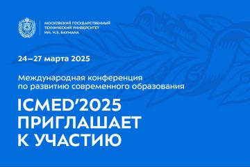      ICMED2025    