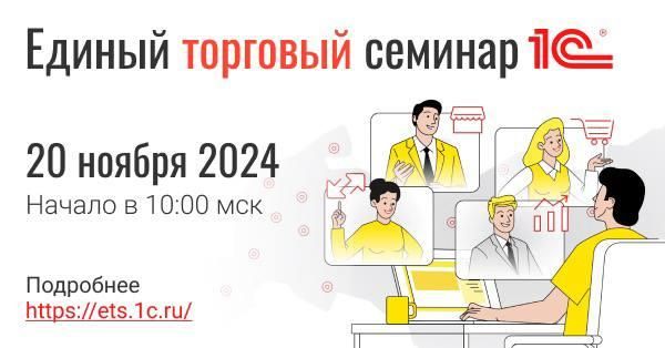 ����� "1�" ���������� �� "������ �������� ������� 1�"