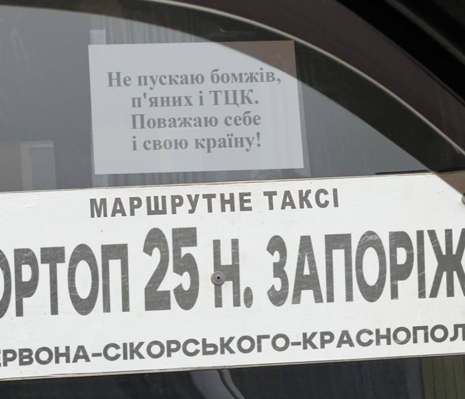 ��� ������ ������, ������ � ��ʻ