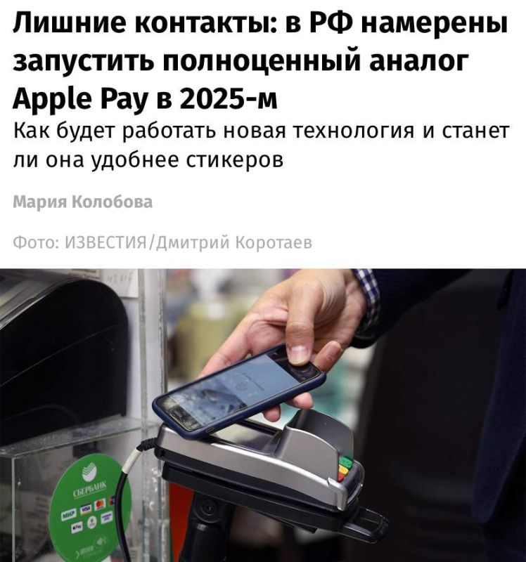  : Apple Pay     2025         iPhone  Android,    Bluetooth