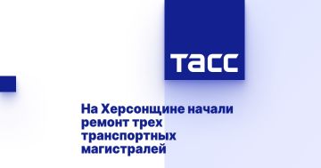 На Херсонщине начали ремонт трех транспортных магистралей