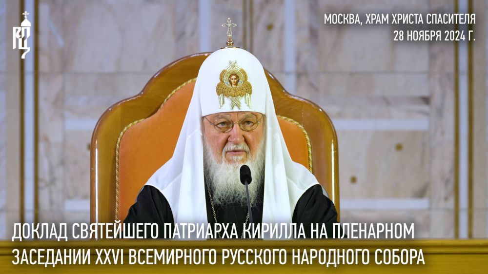 ������ ���������� ��������� ������� �� ��������� ��������� XXVI ���������� �������� ��������� ������