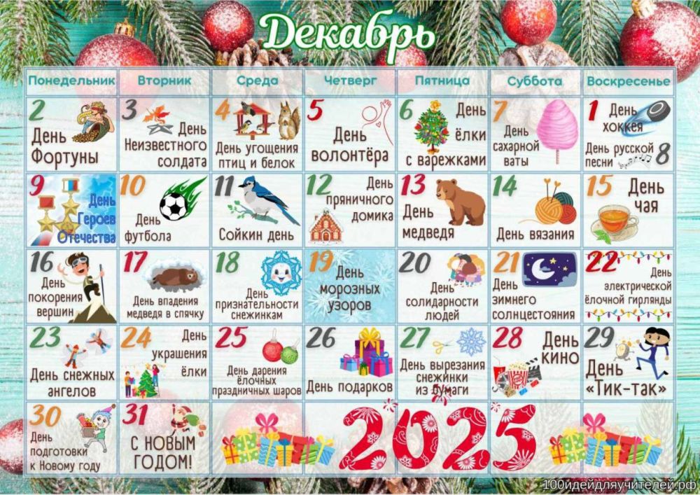 �� �������