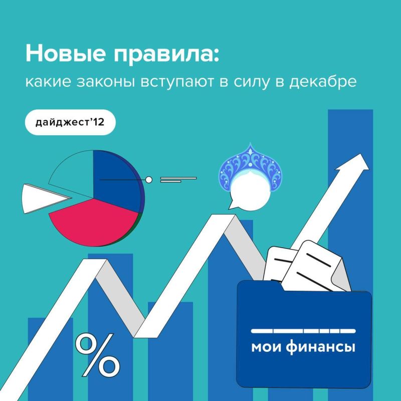 ����� ������ �������� � ���� � �������