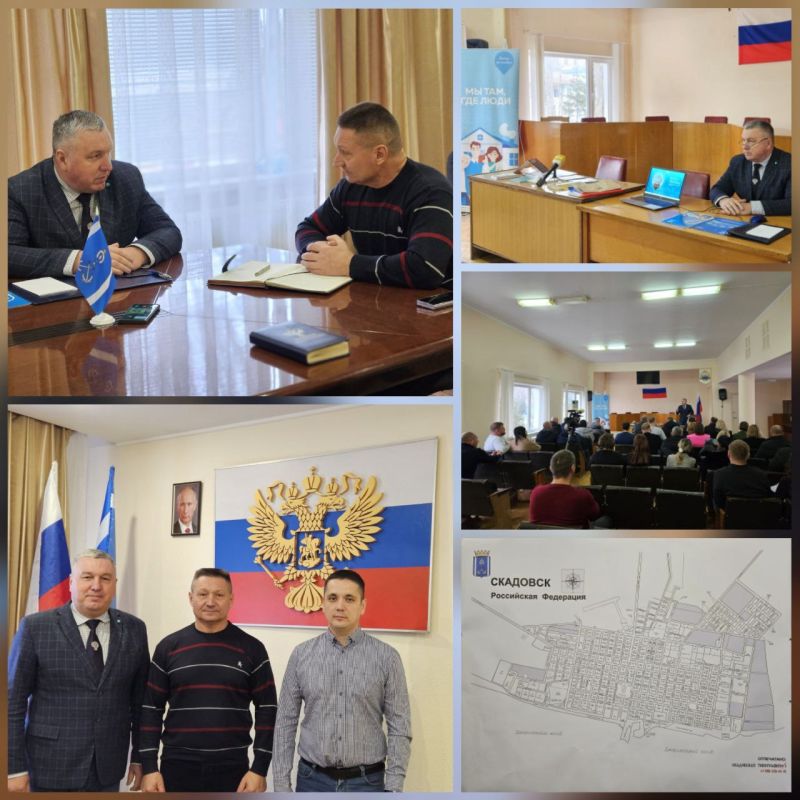 Росреестр по Херсонской области встретился с представителями Скадовского муниципального образования