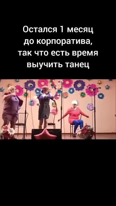 ��� ������ � ����������� �����������?