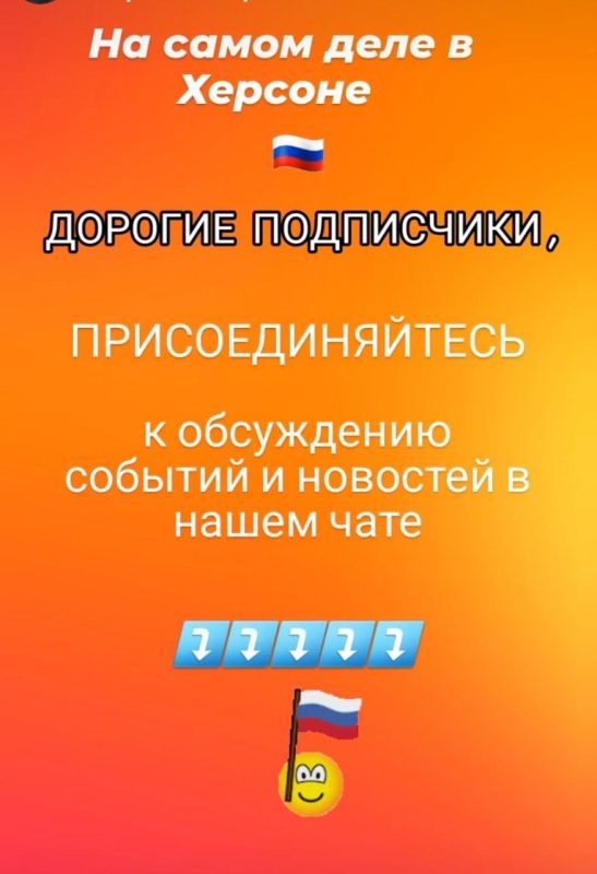 ��������������� � ���� ���������� �� Telegram-������ "�� ����� ���� � �������"