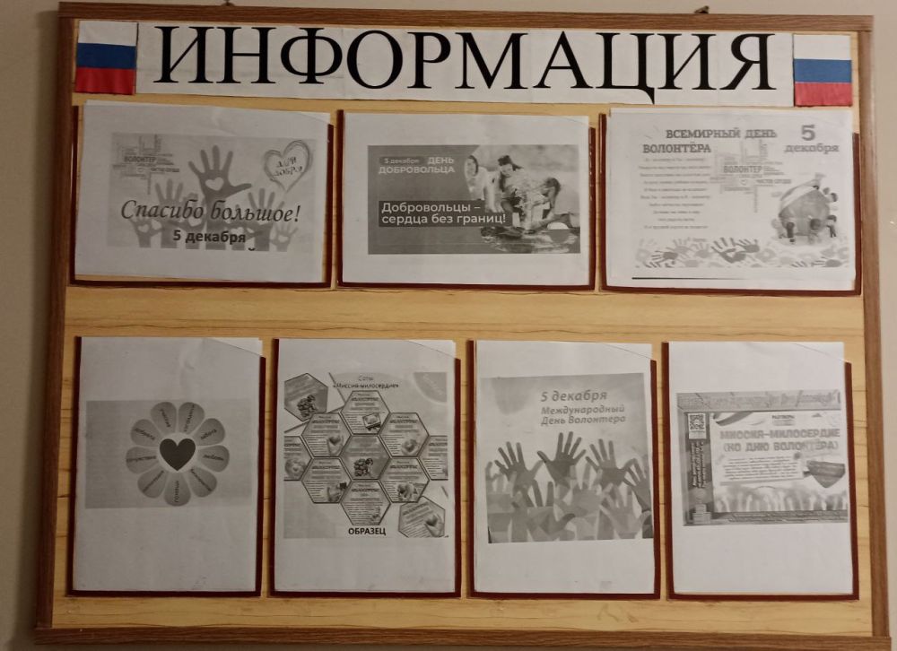 ����������� - ������ ��� ������