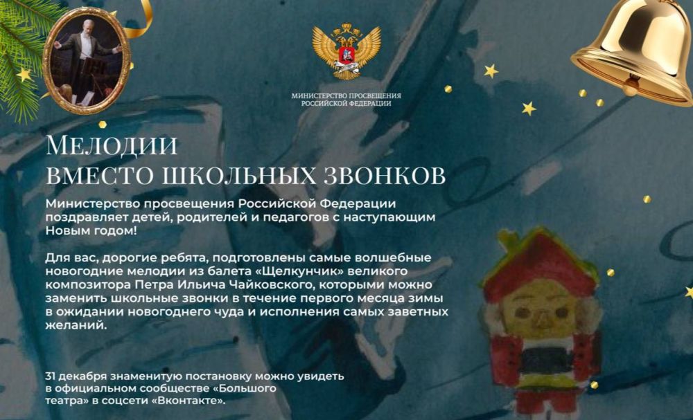 ���������� ������� �� ������ "���������" ������� �������� ������ � ������� � ��������������