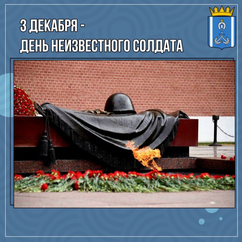 Александр Дудка: Уважаемые ветераны, военнослужащие и жители Скадовского округа!
