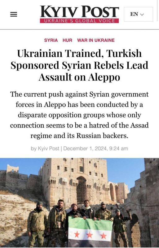 ������������ ������� Kiev Post ������������, ��� ������� ������� �������� ����-������, ����, ���-������ � ������ ������ ���������������� �����������