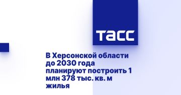 В Херсонской области до 2030 года планируют построить 1 млн 378 тыс. кв. м жилья