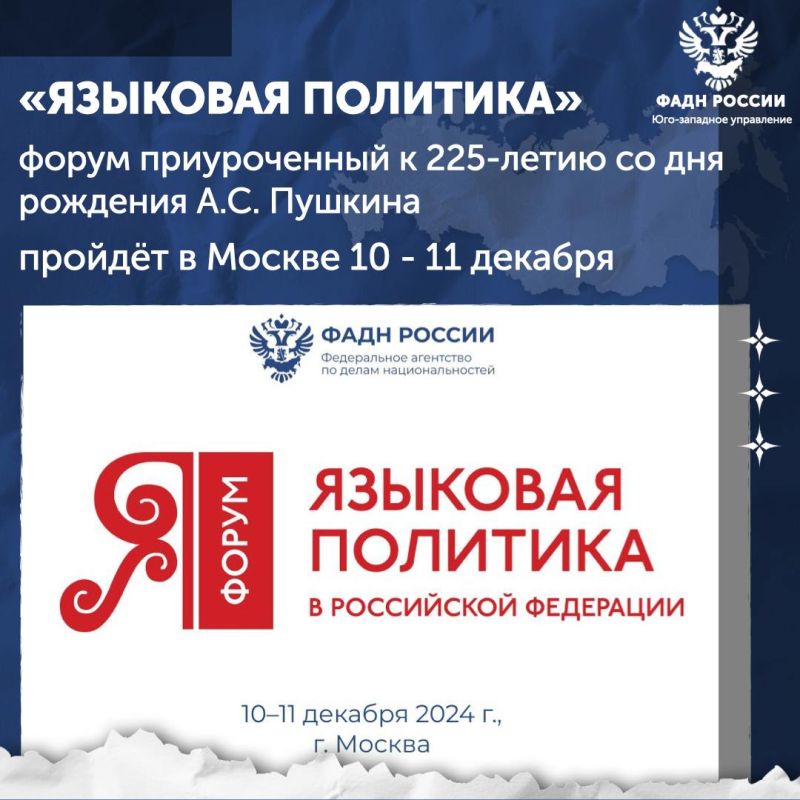 ����� ��������� ��������, ������������ � 225-����� �� ��� �������� �.�